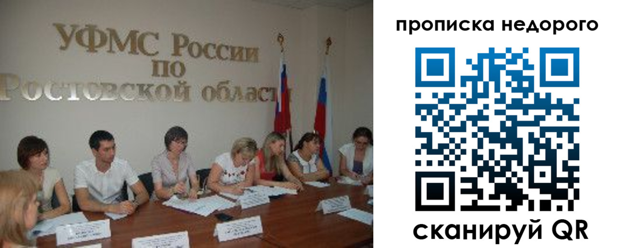 форма 3 в Миассе
