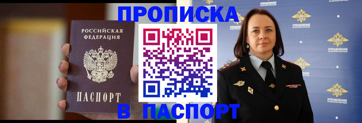 форма 3 в Миассе